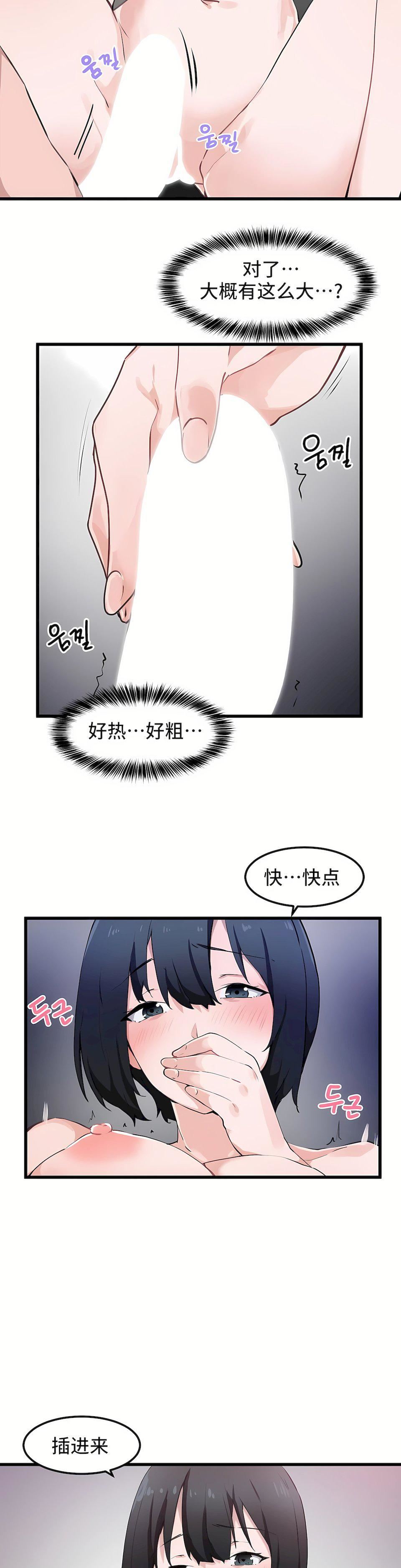 第33話8.jpg