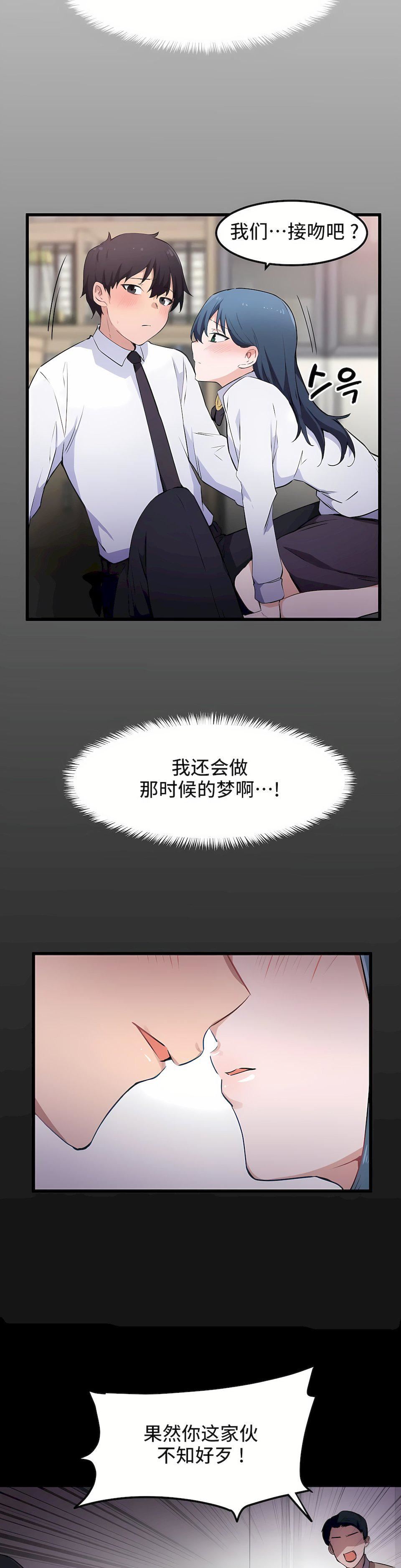 第31話4.jpg