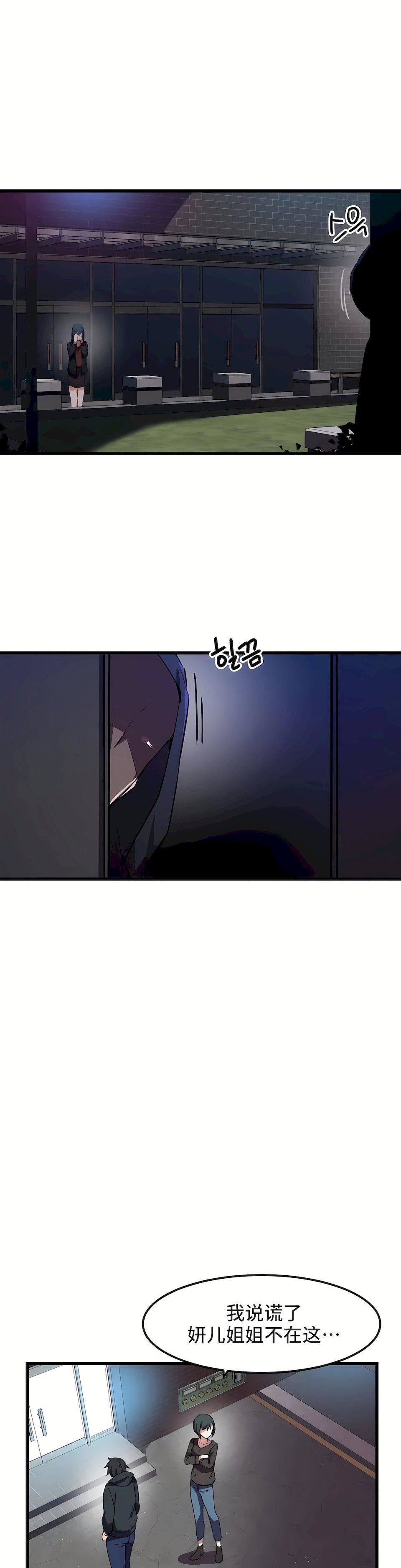 第31話21.jpg