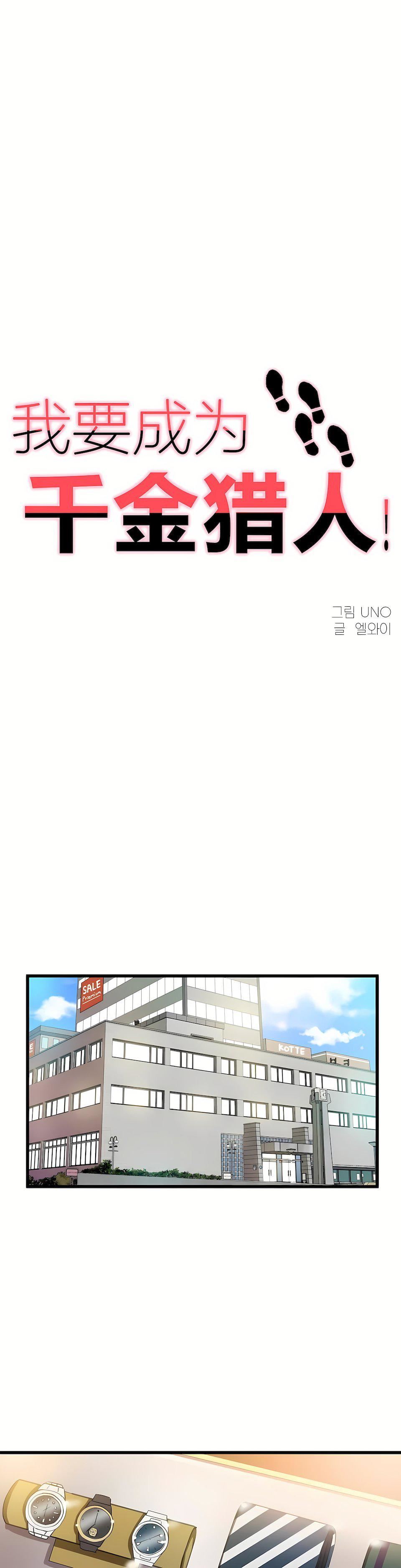 第37話1.jpg