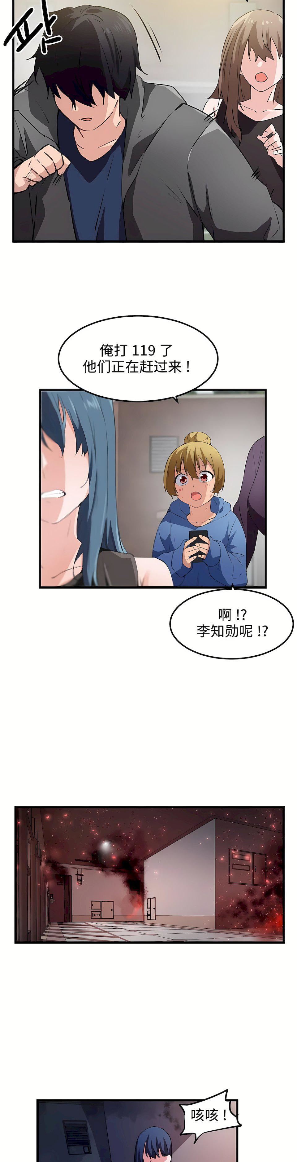 第43話5.jpg