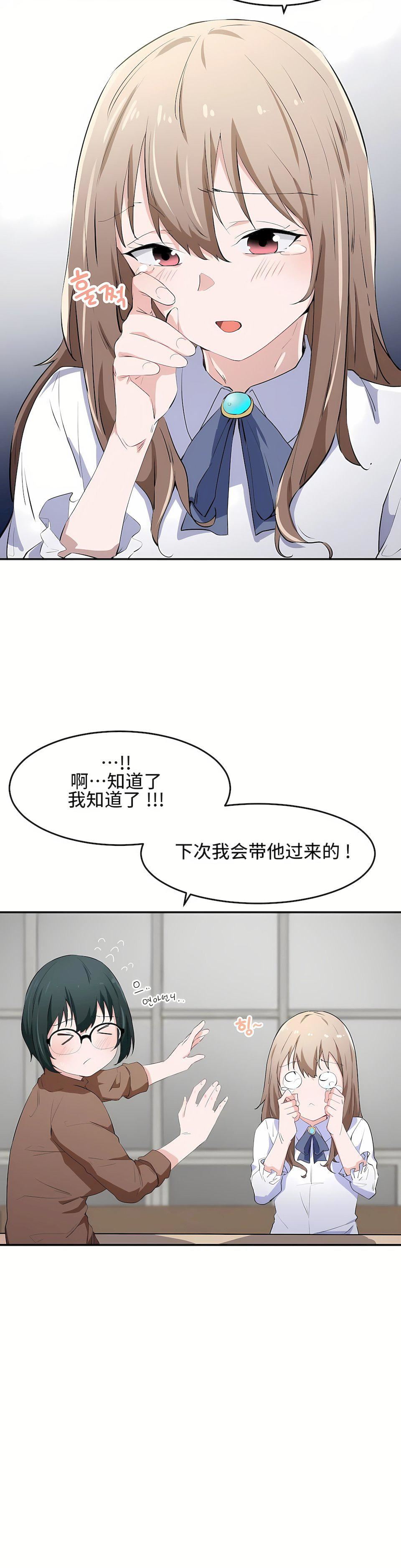 第13話4.jpg