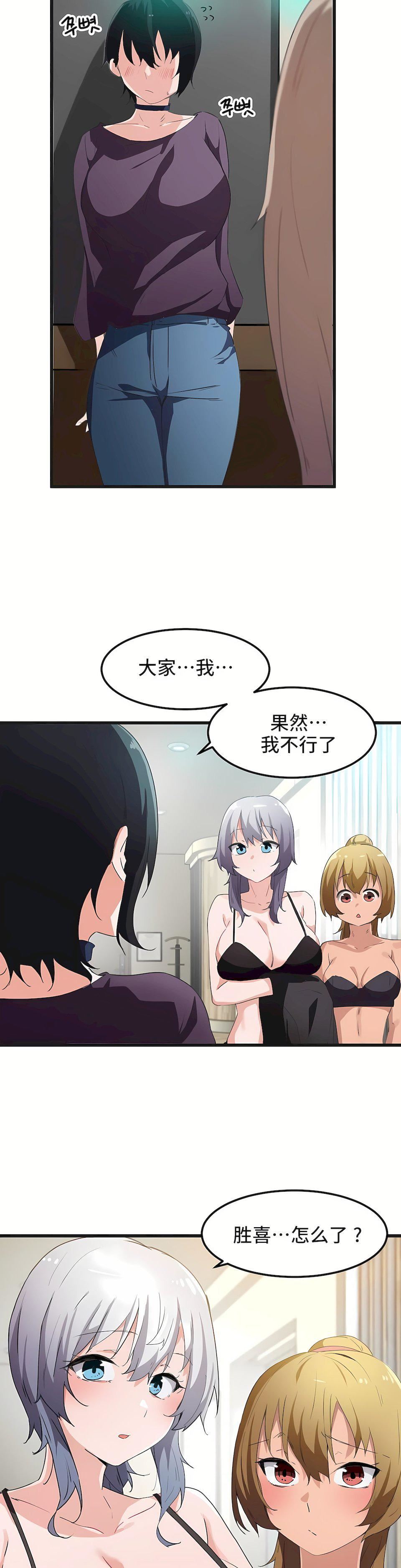 第39話4.jpg