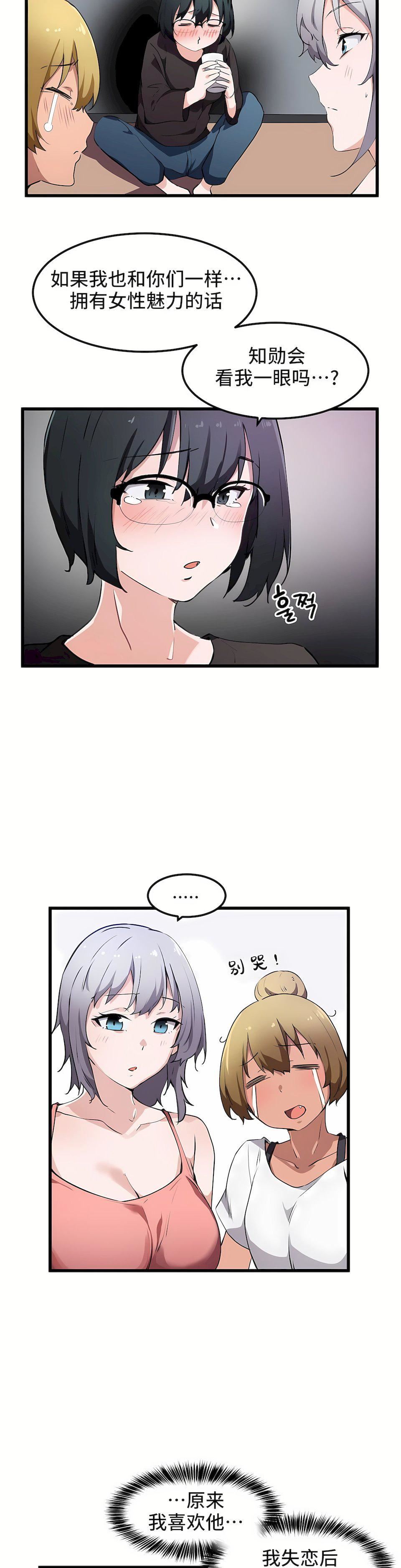 第33話20.jpg