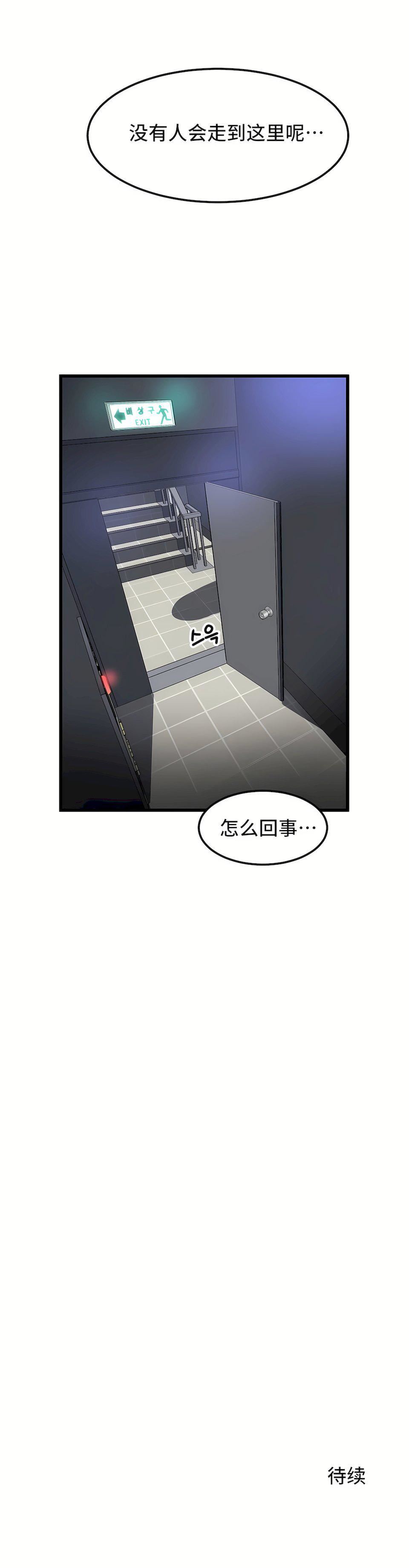 第36話23.jpg