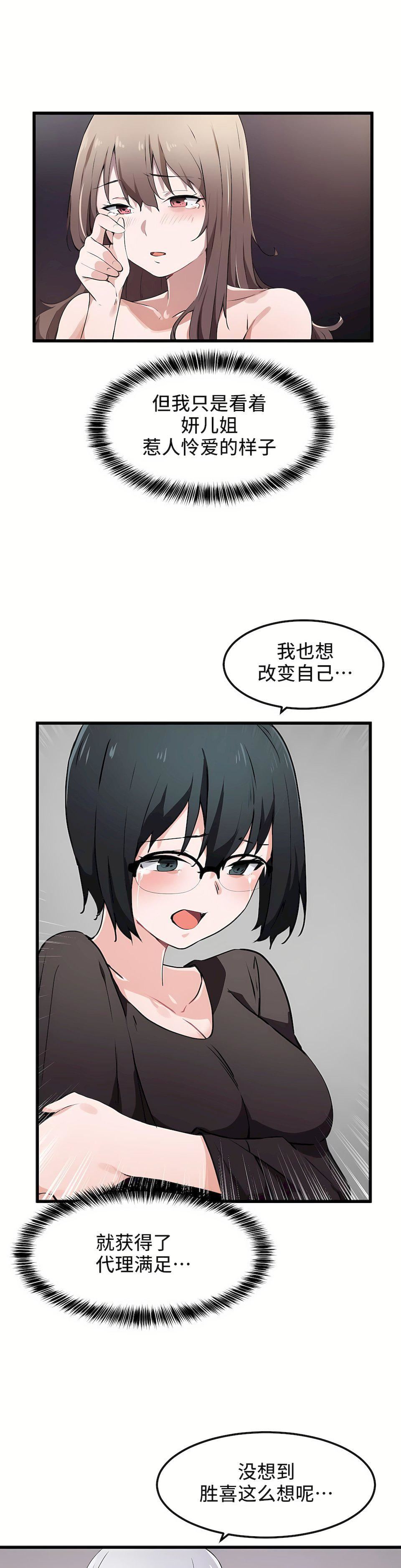 第33話22.jpg