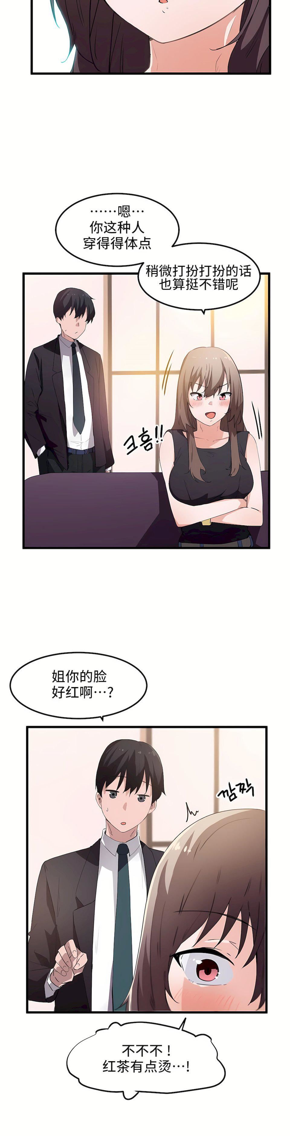 第37話6.jpg