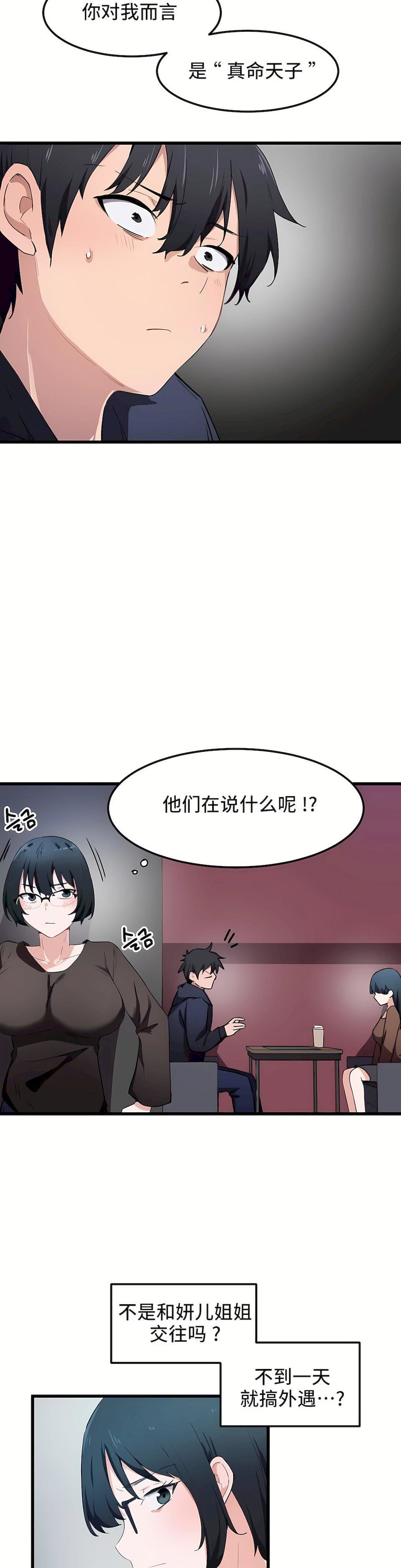 第31話11.jpg