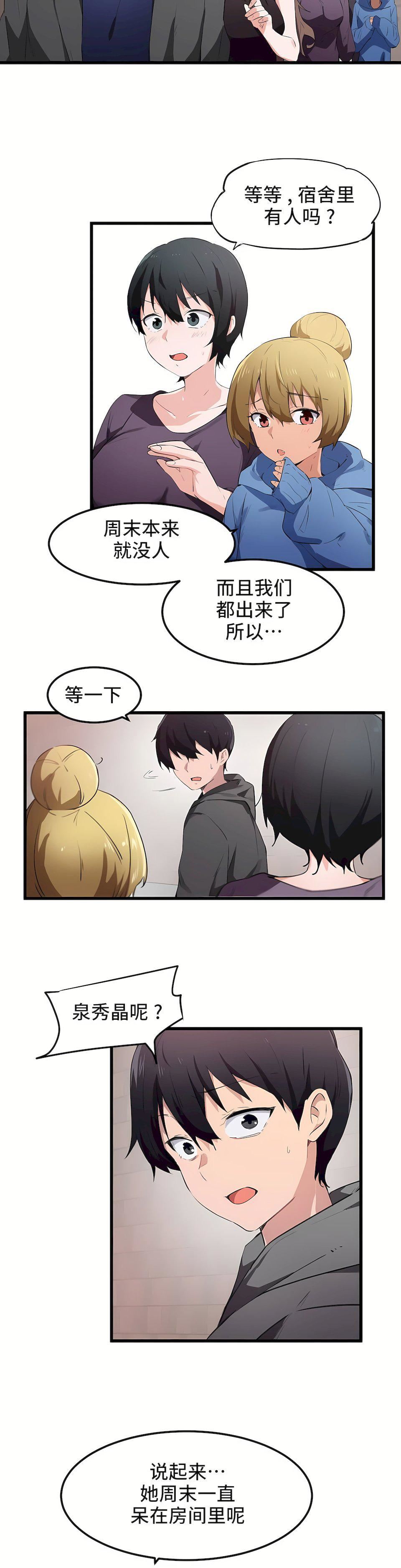 第43話2.jpg