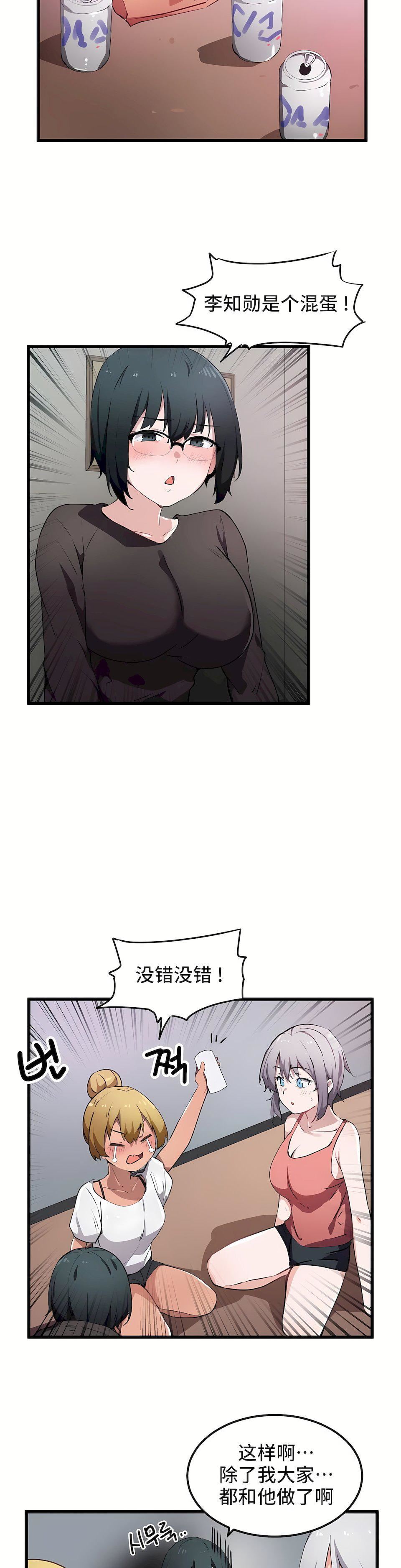 第33話19.jpg