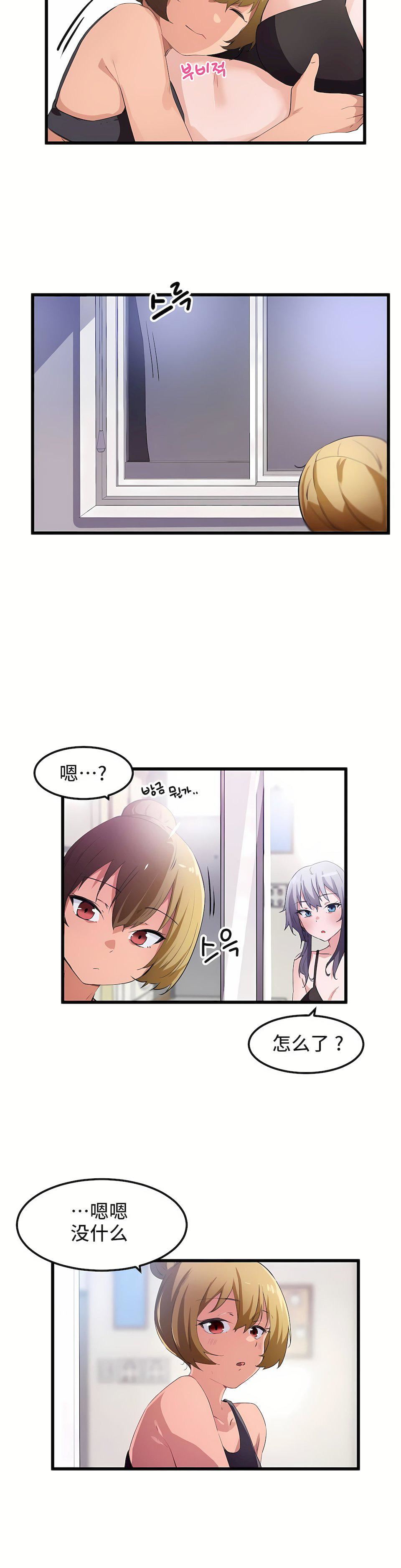 第36話21.jpg