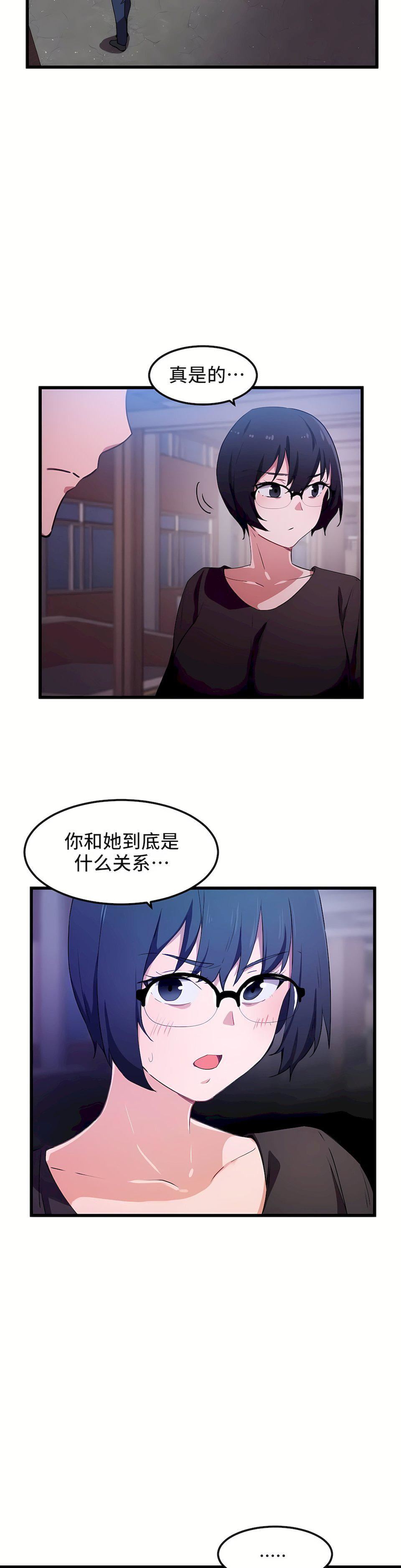 第31話22.jpg