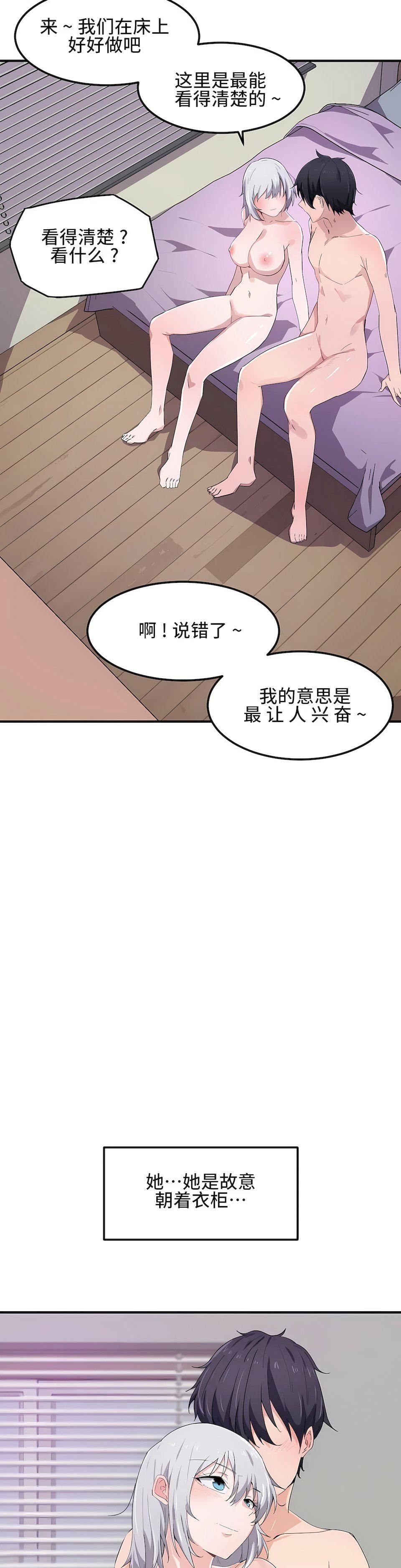 第14話14.jpg