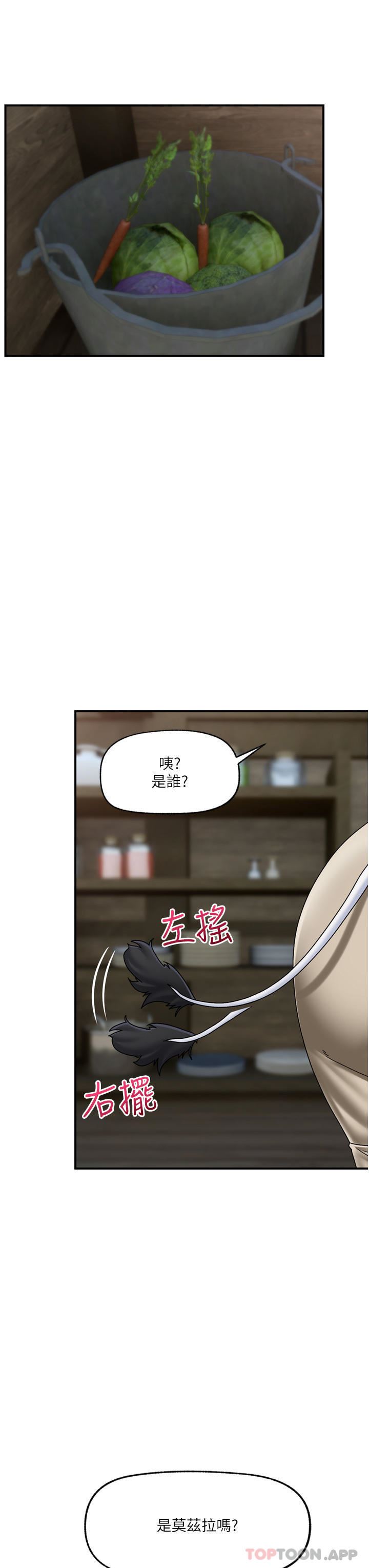 第75話 - 我願意接受任何處罰12.jpg