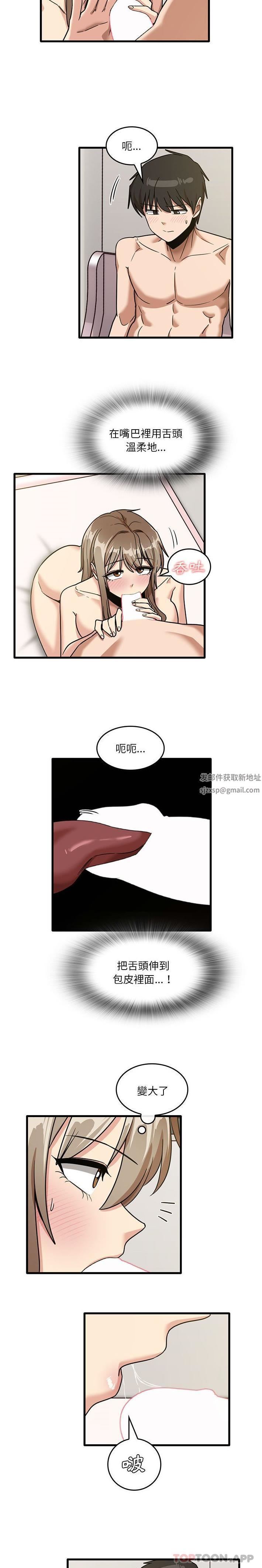 第49話2.jpg