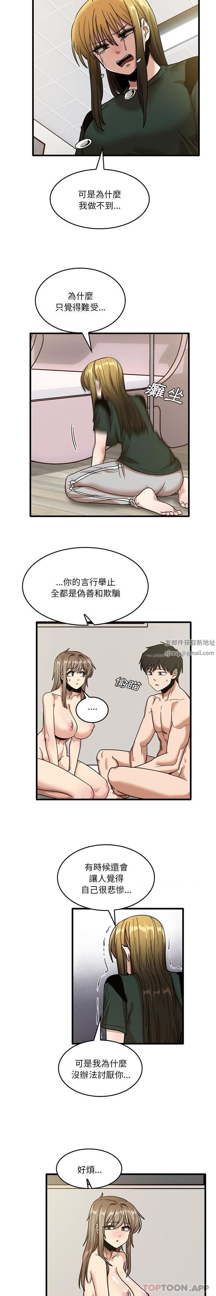 第49話11.jpg