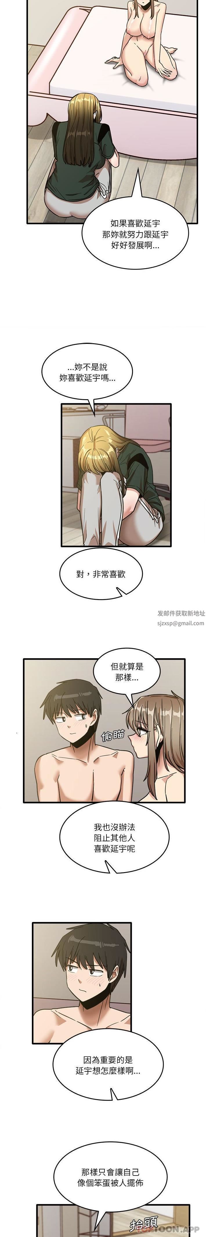 第49話13.jpg