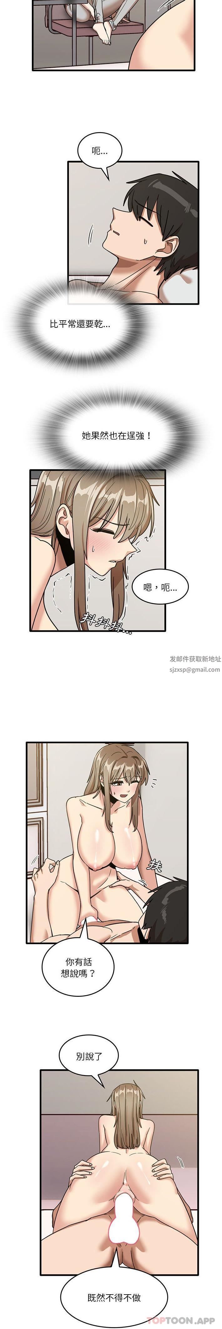 第49話5.jpg