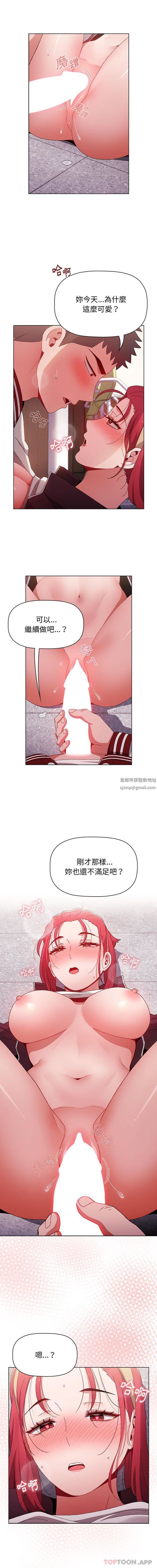 第43話13.jpg