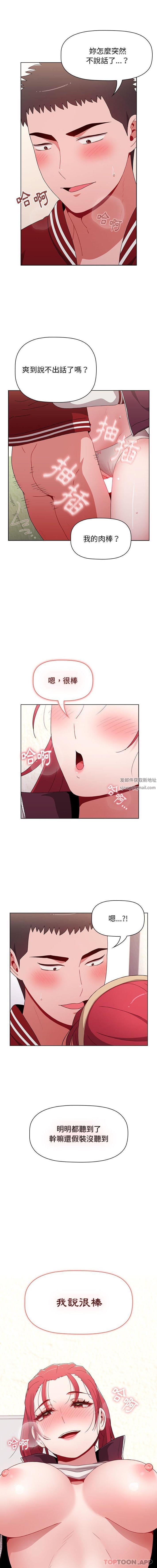 第43話1.jpg