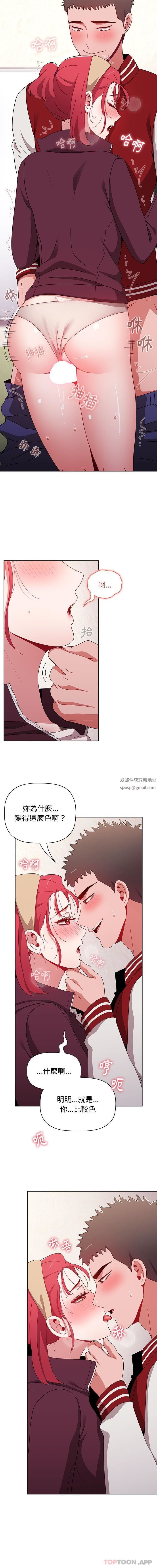 第43話6.jpg