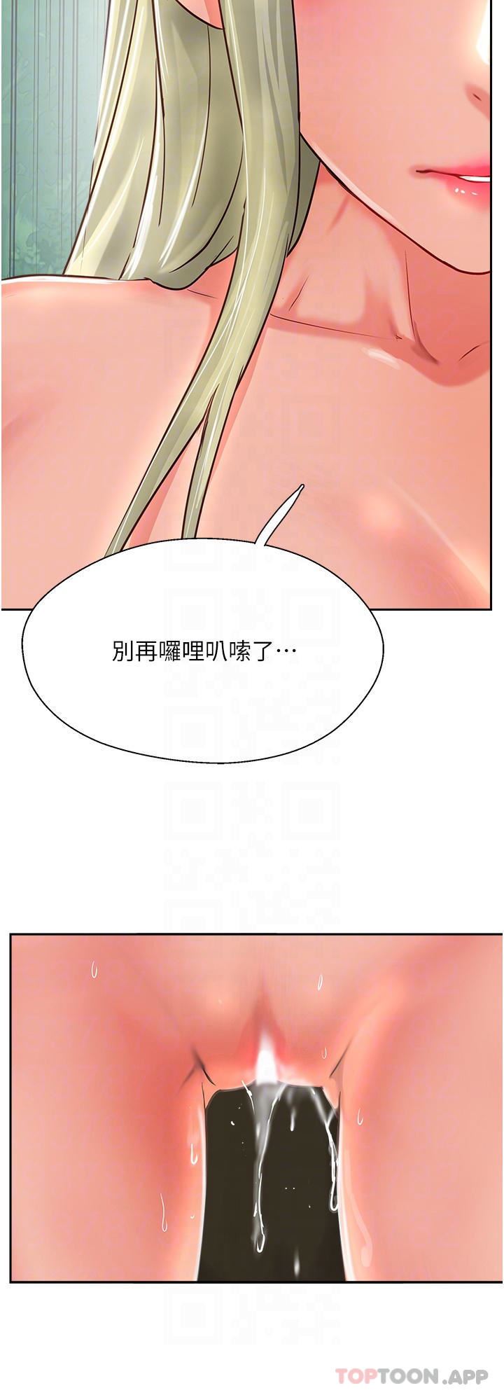 第34話 - 廢話少說，快舔26.jpg