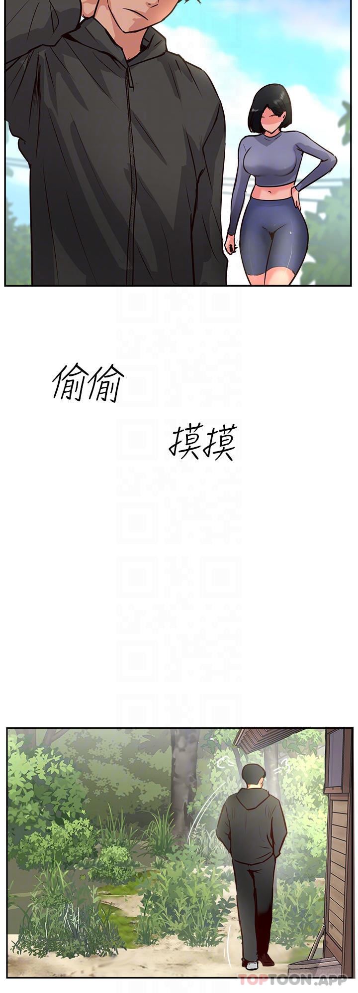 第34話 - 廢話少說，快舔10.jpg