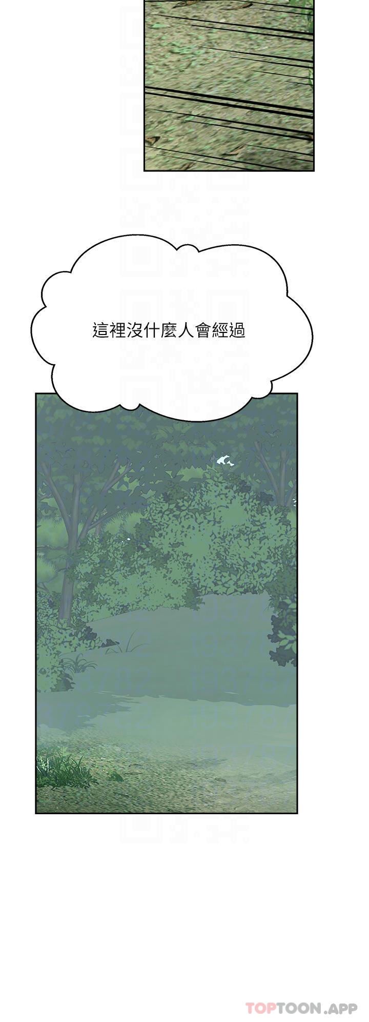 第34話 - 廢話少說，快舔18.jpg