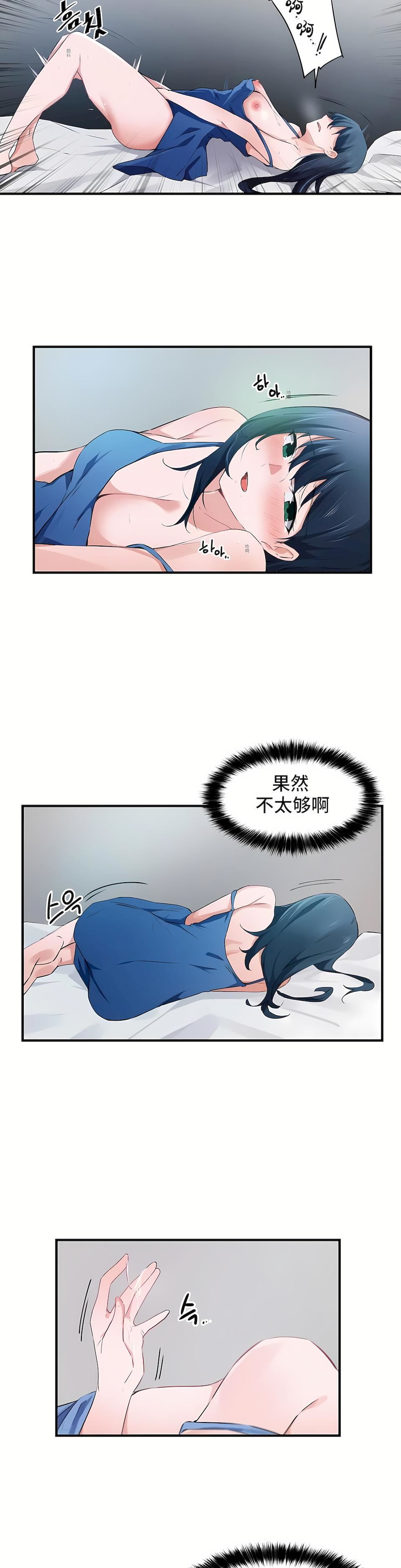 第二季52話22.jpg