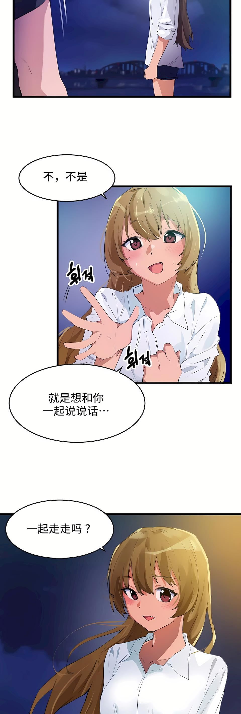 第二季67話23.jpg