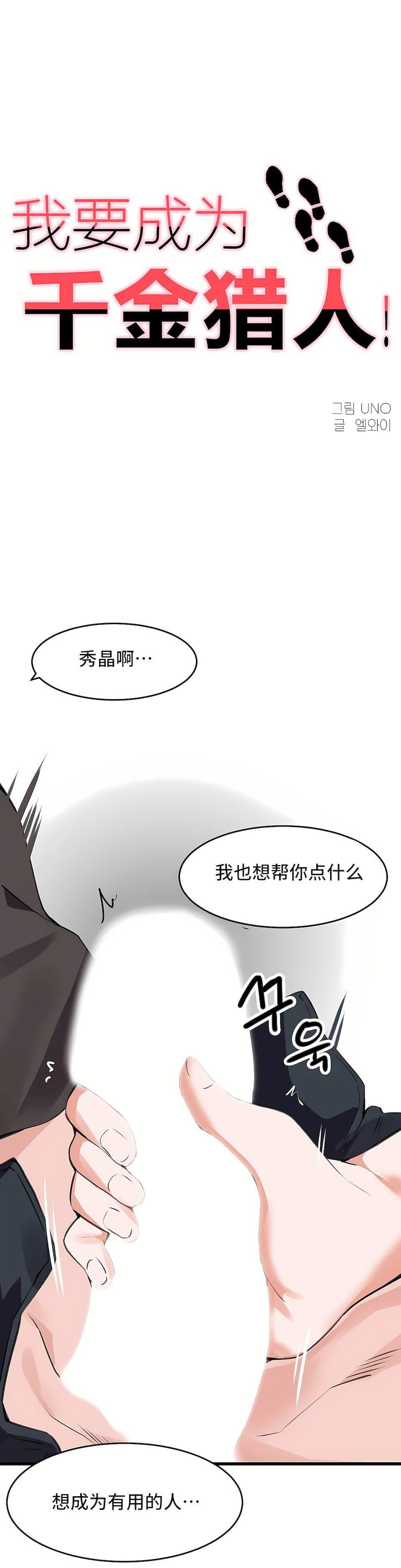 第二季64話1.jpg