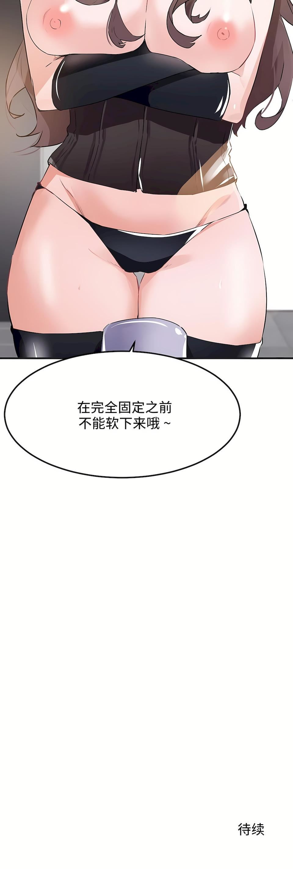 第二季53話23.jpg