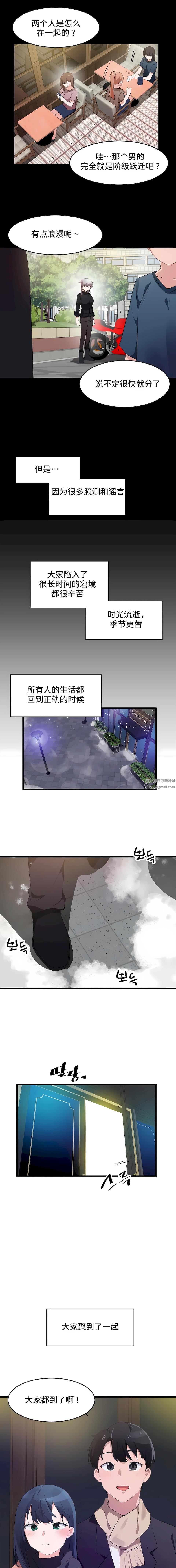 第二季72話2.jpg