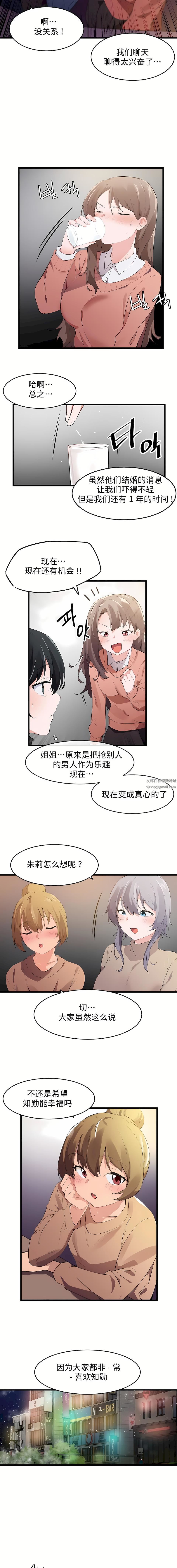 第二季 - 最終話5.jpg