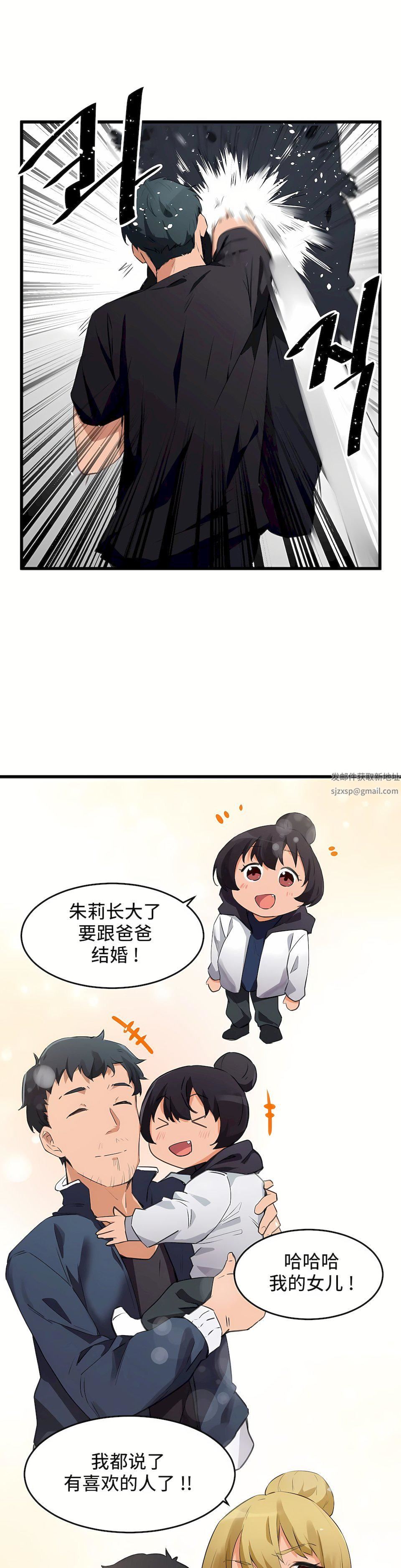 第二季66話8.jpg