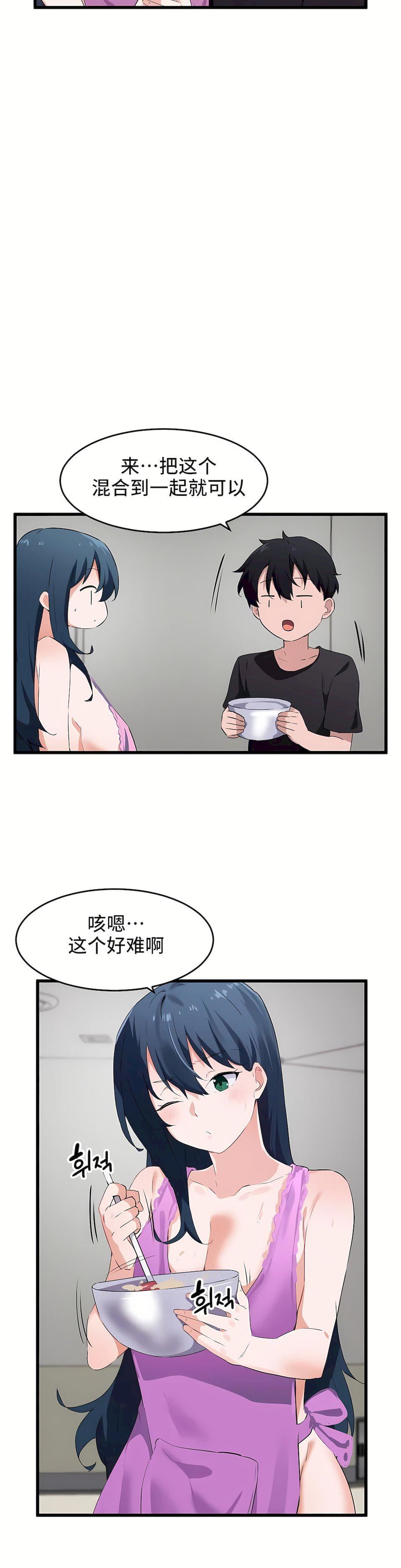 第二季62話10.jpg