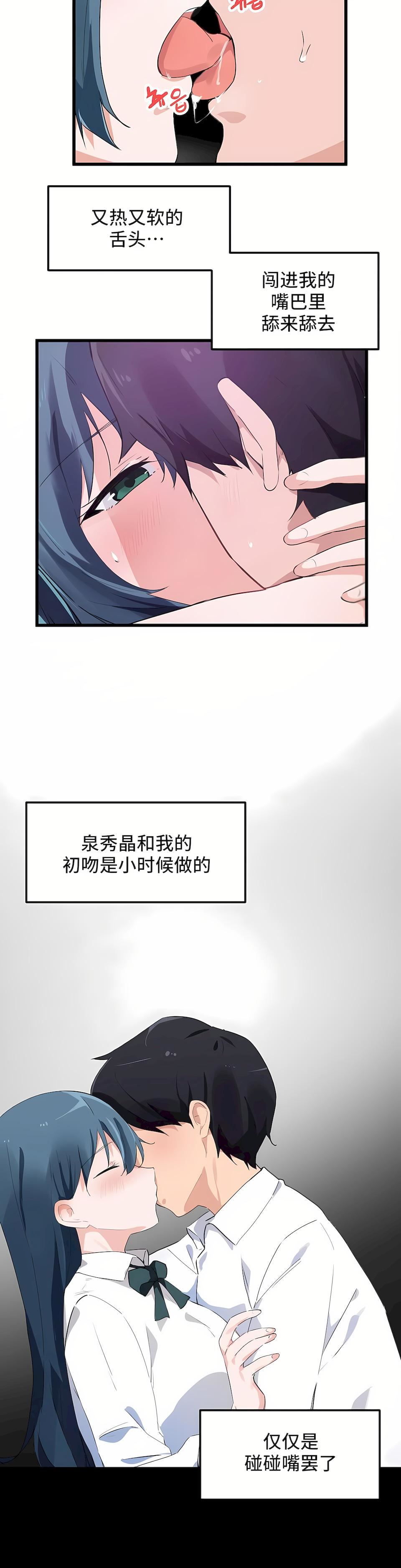 第二季47話4.jpg