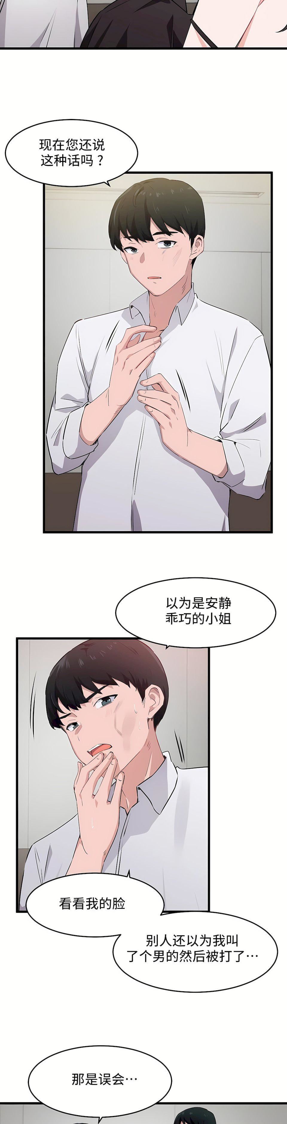 第二季60話16.jpg