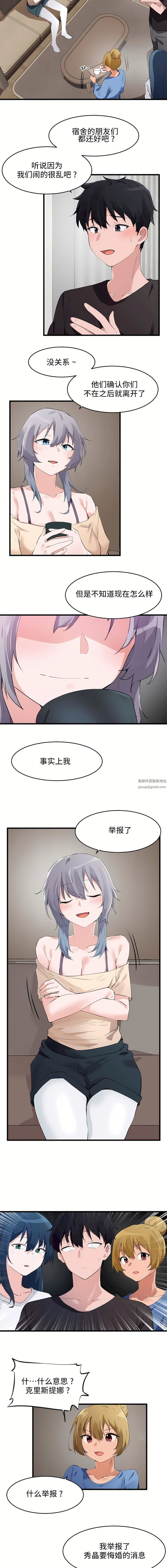 第二季69話3.jpg