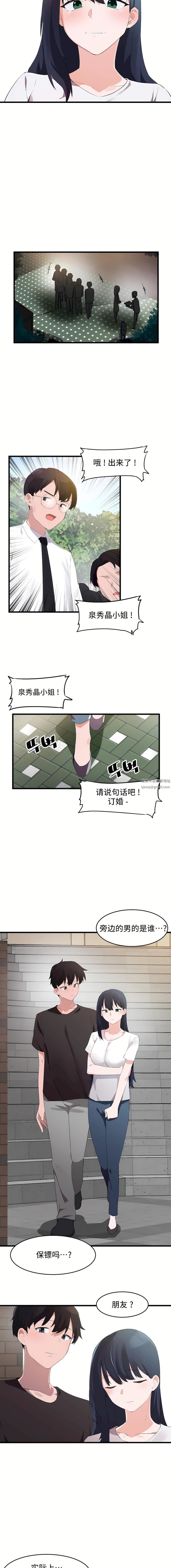 第二季71話9.jpg