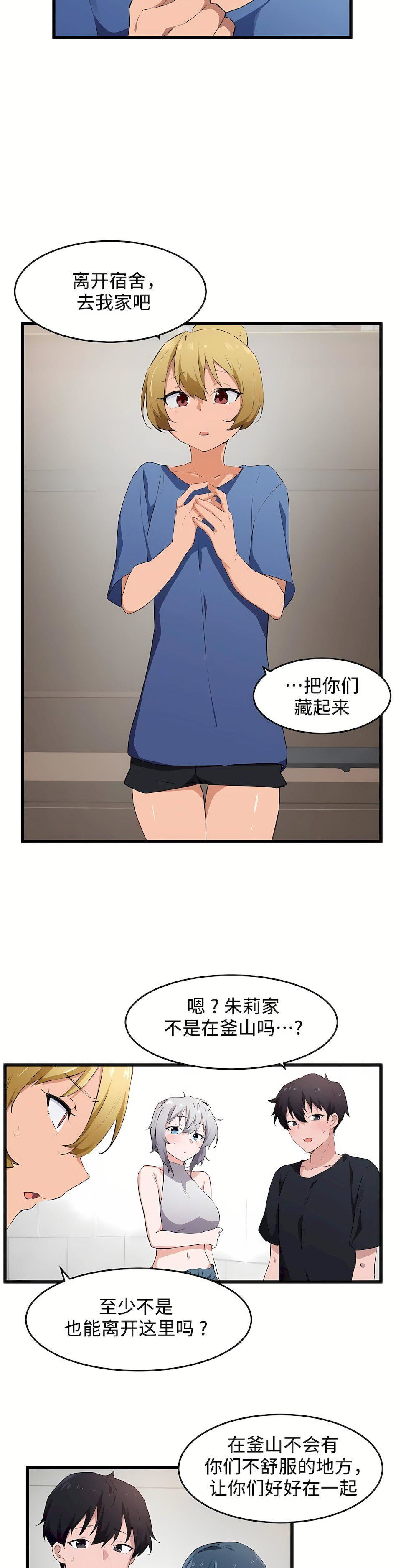 第二季60話8.jpg