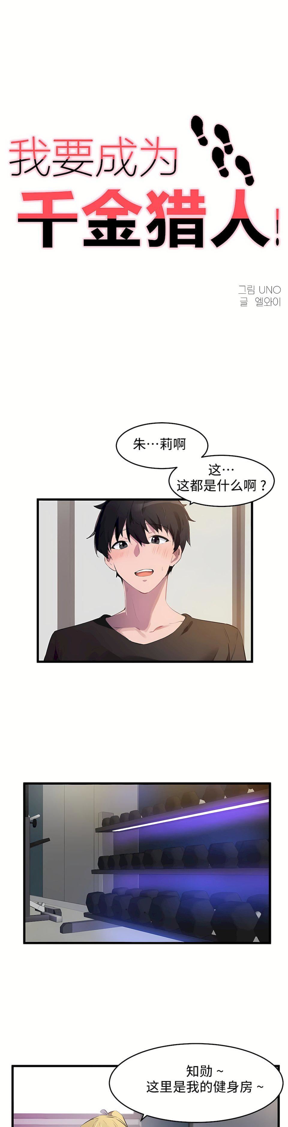 第二季65話1.jpg