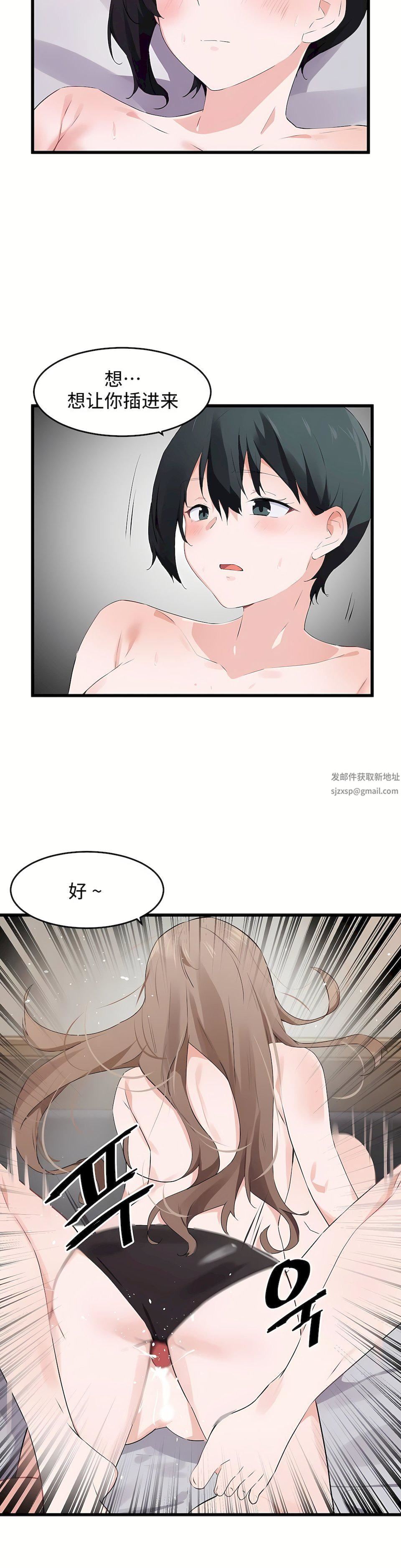 第二季59話6.jpg