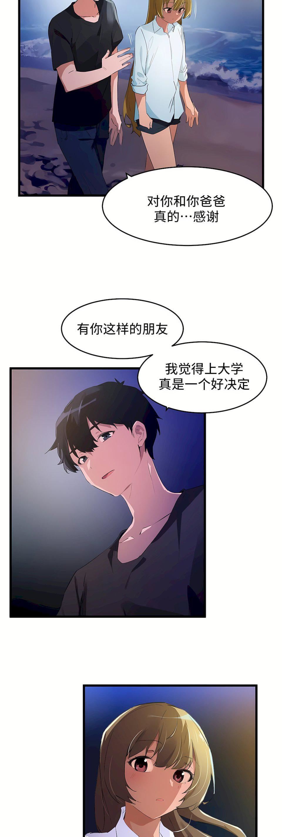 第二季67話27.jpg