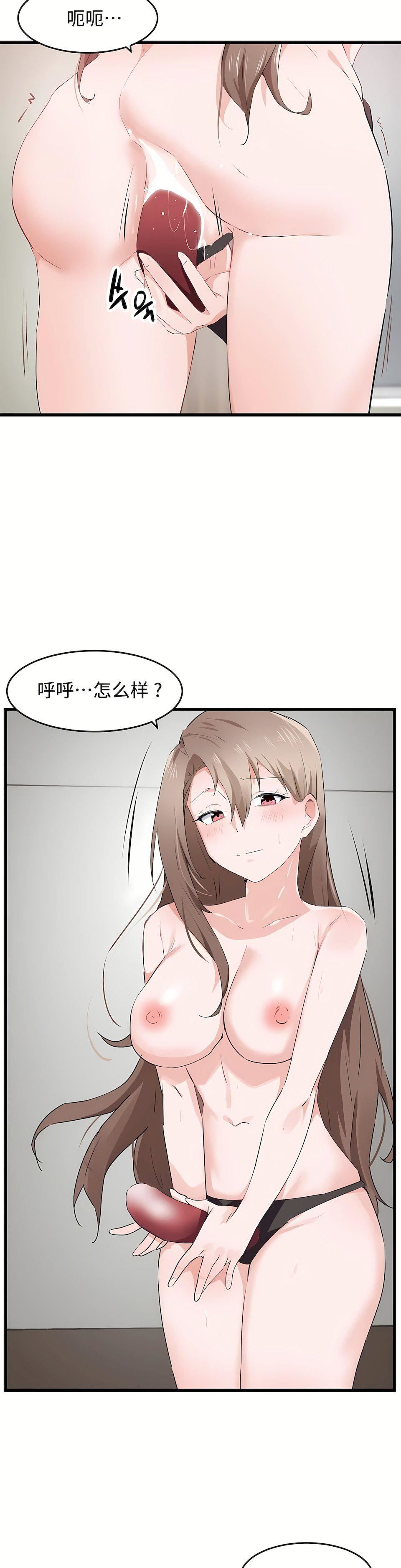 第二季58話24.jpg