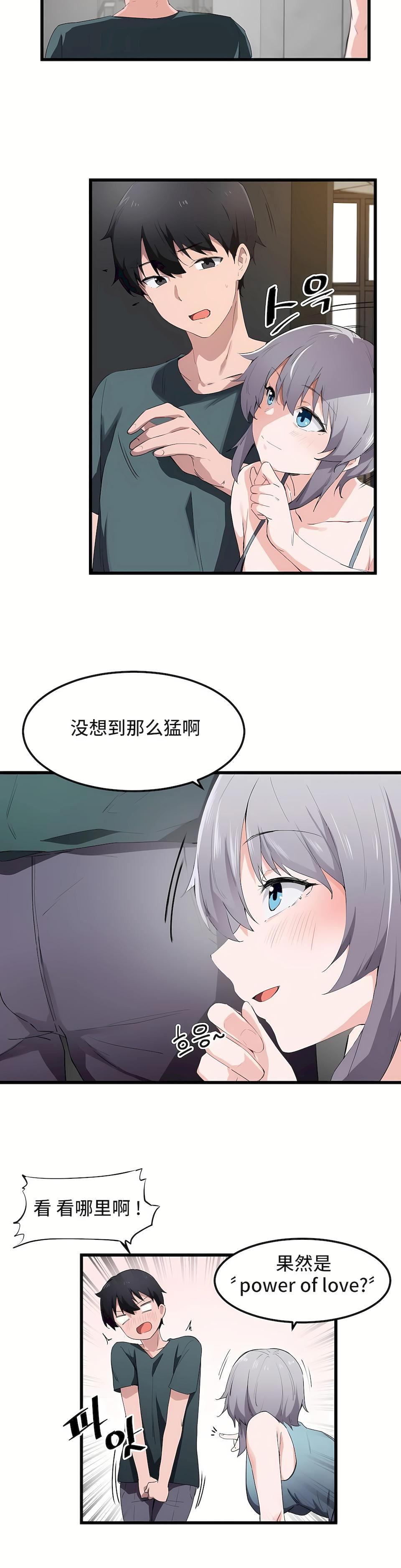 第二季49話4.jpg