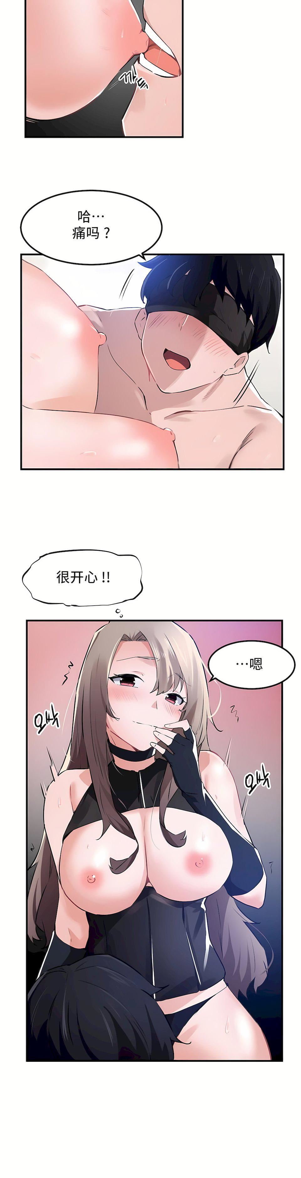 第二季54話4.jpg