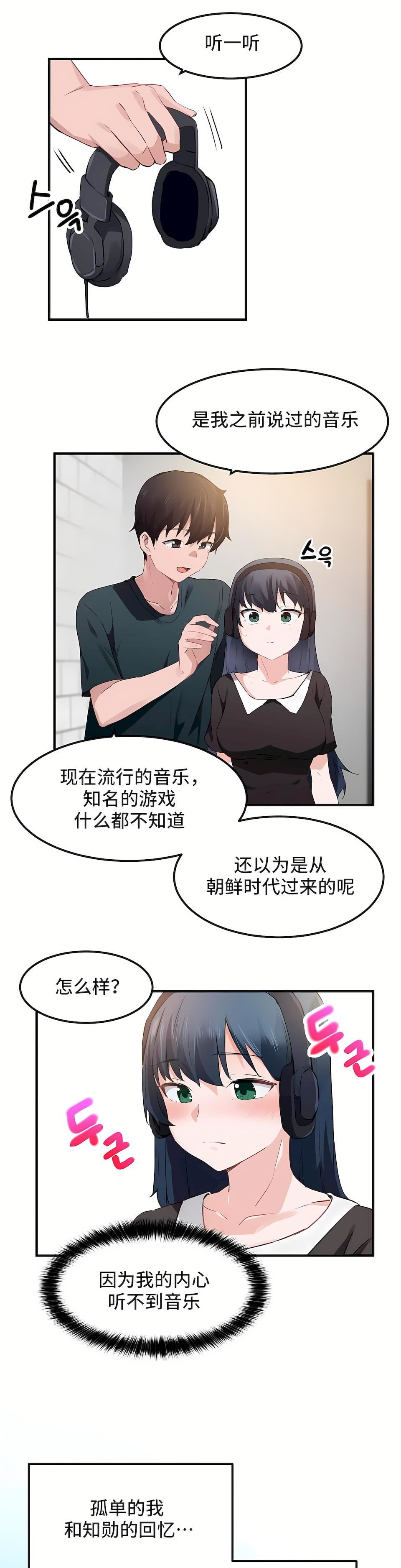 第二季52話9.jpg