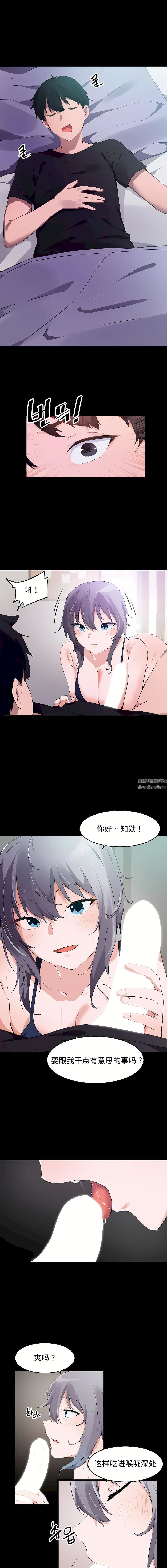 第二季69話7.jpg