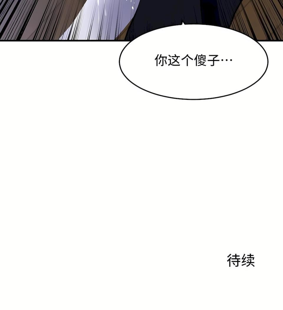 第二季54話26.jpg